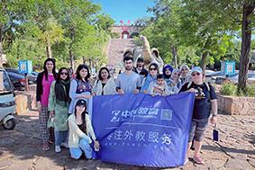 Fuxi Mountain Study Tour