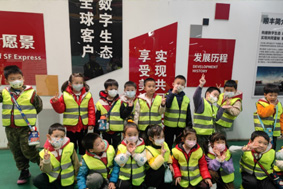 顺丰物流研学