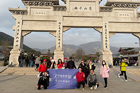 Shaolin Temple Study Tour