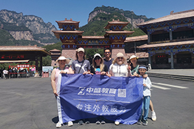 Xinxiang Baligou Study Tour