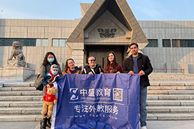 Henan Museum Study Tour